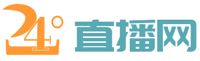 上海申花直播_上海申花直播在线观看_上海申花直播高清无插件-24直播网